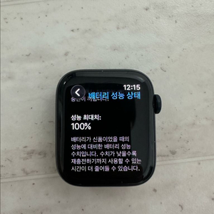 애플워치SE2 44m GPS 미드나이트