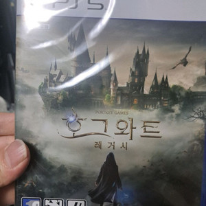 PS5 호그와트 새상품