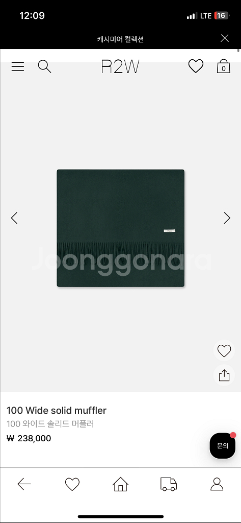 r2w 캐시미어 머플러--0