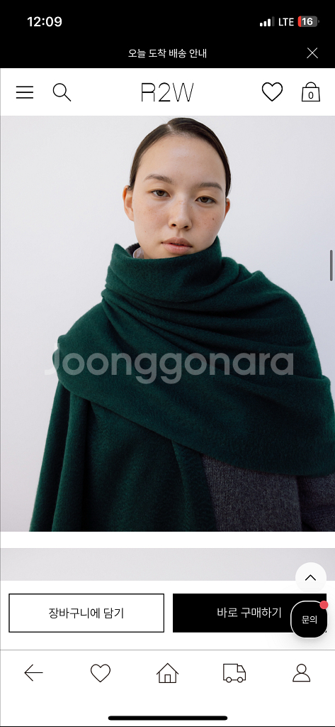 r2w 캐시미어 머플러--3