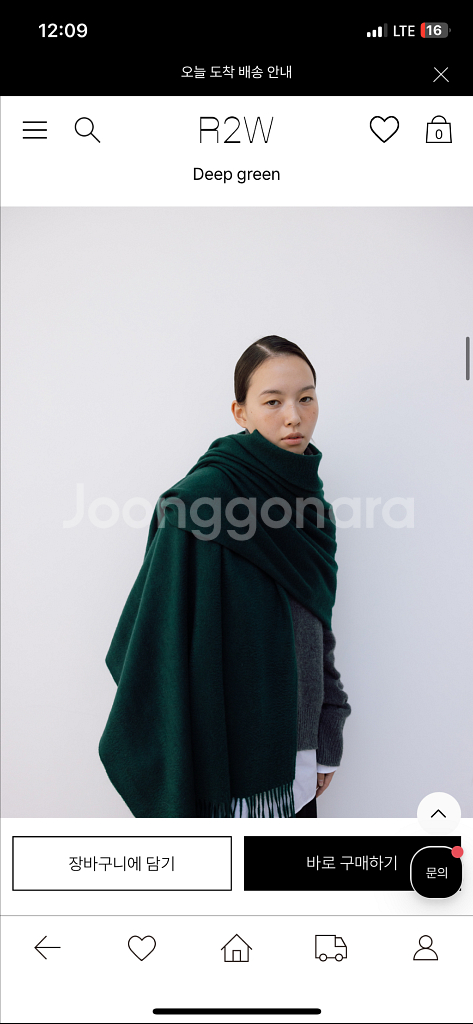 r2w 캐시미어 머플러--1