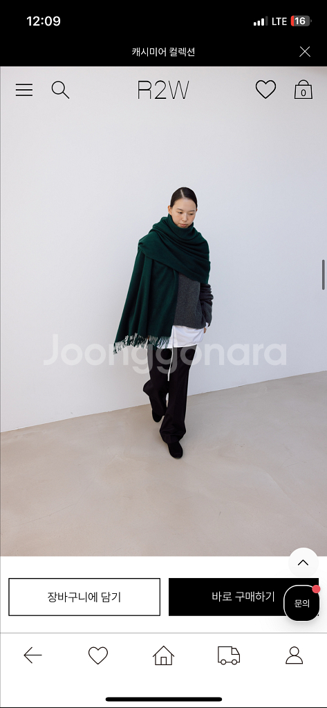 r2w 캐시미어 머플러--2