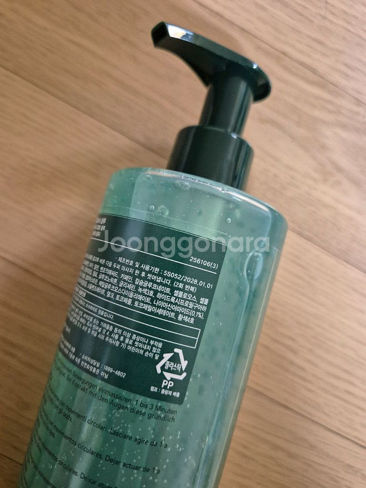 새상품) 르네휘테르 포티샤 샴푸+컨디셔너 세트--2