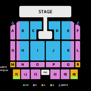 god 콘서트 - 부산 20(토) VIP석 2연석