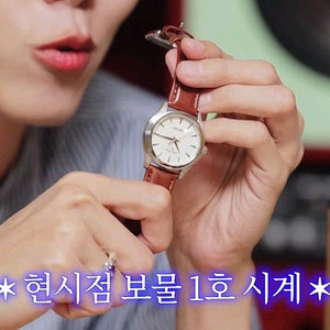 그랜드세이코 sbgx009 주우재 시계