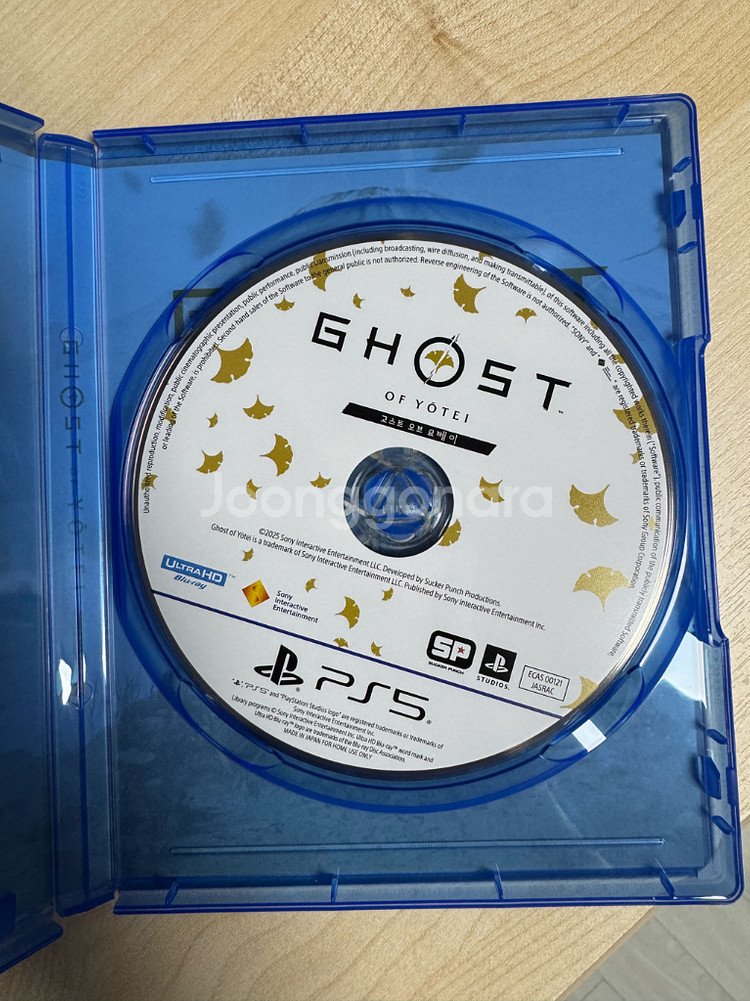 ps5 고스트 오브 요테이 팝니다--1