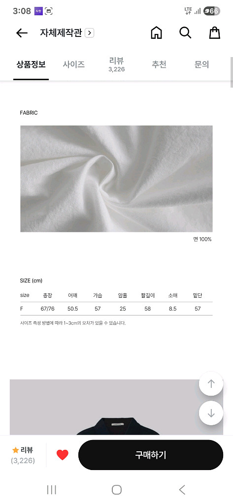 코튼 100% 긴팔 셔츠--5
