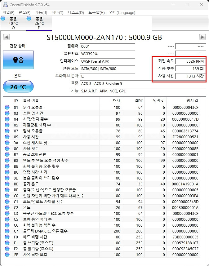 씨게이트 휴대용 외장하드 5TB / 블랙 / 파우치포함--4