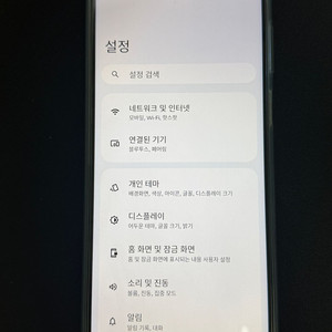 모토로라 g54 5G 미드나잇 블루