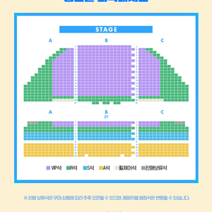 미세스 다웃파이어 11/14(금 황정민 VIP석 2연석