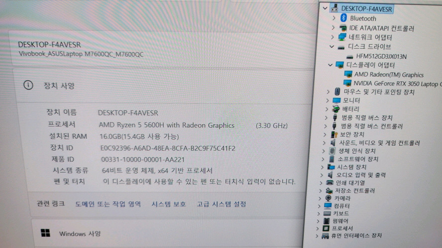 아수스 비보북 프로16X 4K 화질 극강/OLED 이미지