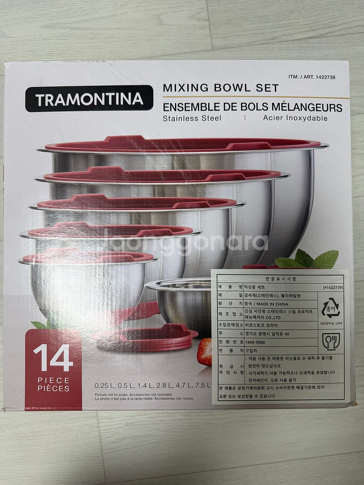 트라몬티나 믹싱볼 14p 미사용--0
