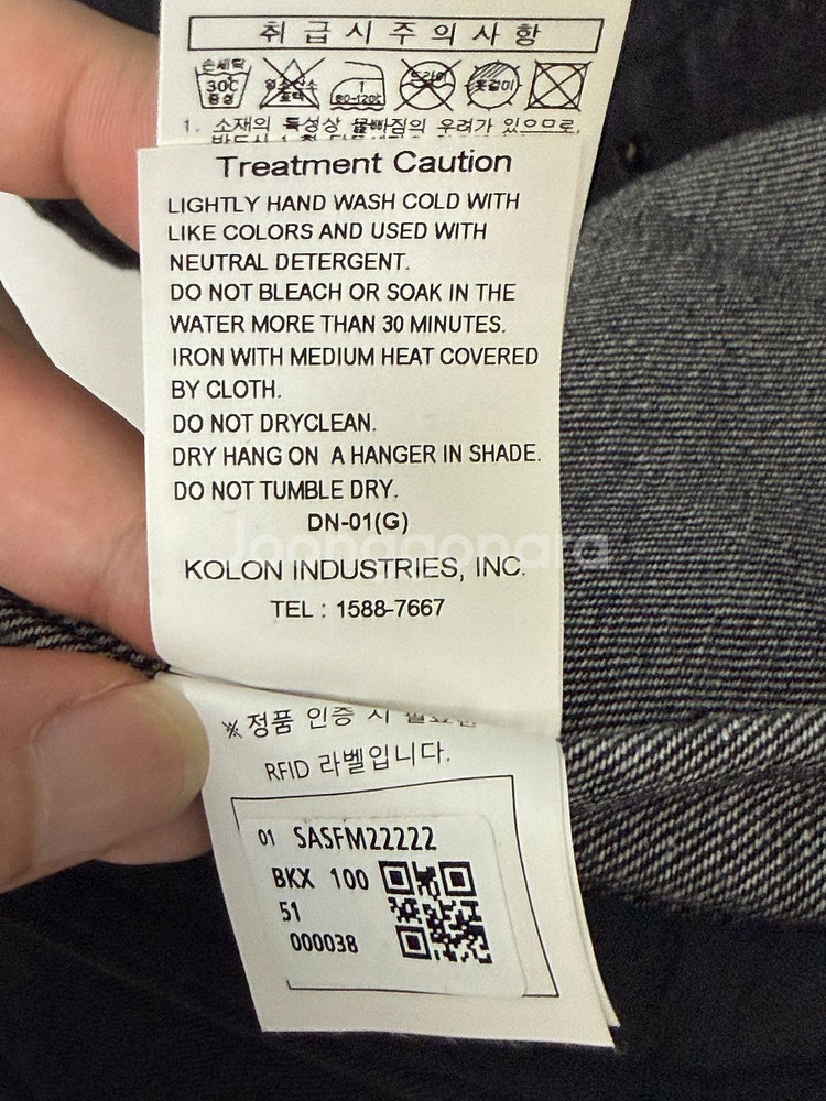 시리즈 코오롱 데님 아우터형 셔츠 100--1