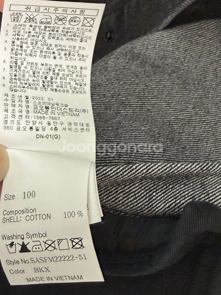 시리즈 코오롱 데님 아우터형 셔츠 100--2