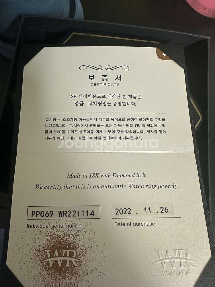 워치링 PP 풀다이아 L 목걸이 로즈골드 18K--2