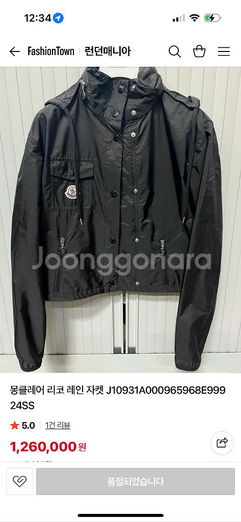 몽클레어바람막이--0