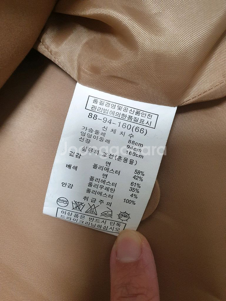 (새상품) S.LRIAHH 버버리 자켓 66--4