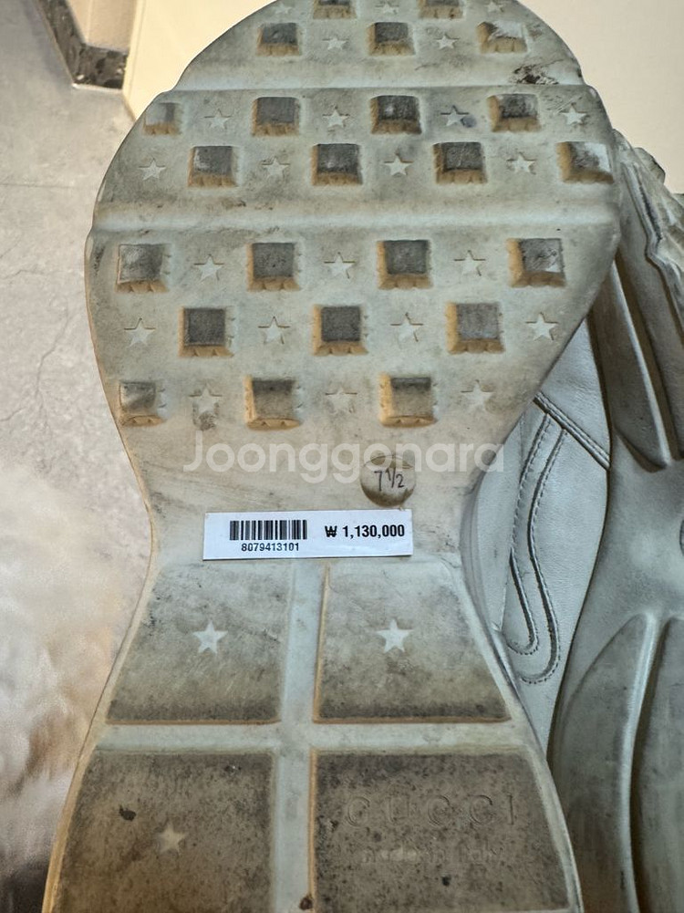 구찌 더티 라이톤 7 1/2--4