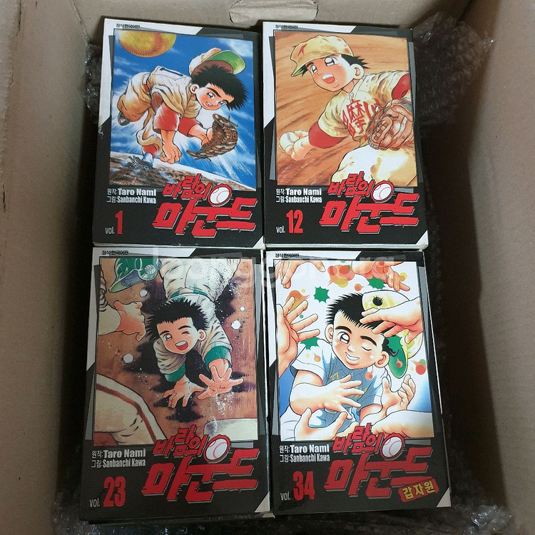 바람의 마운드 만화책 44권 완결 전권 일괄 야구 절판--0