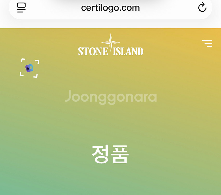 스톤아일랜드 스킨터치 후드집업 자켓 M사이즈 새상품--4