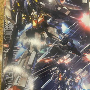 MG 리젤 C형 디펜서 a+b유닛/제네럴 레빌 배치기