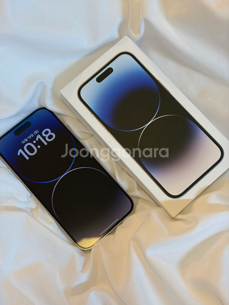 아이폰14프로 실버 256--5