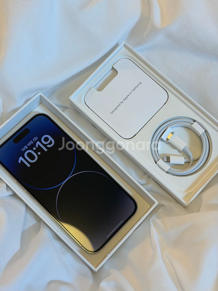 아이폰14프로 실버 256--6