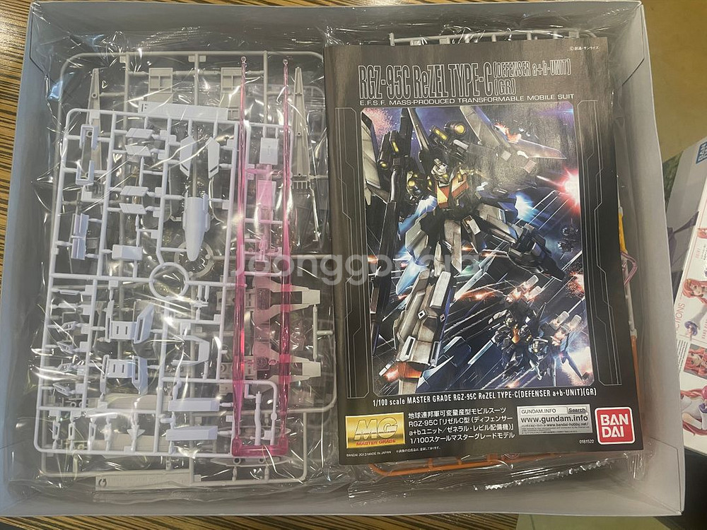 MG 리젤 C형 디펜서 a+b유닛/제네럴 레빌 배치기--1