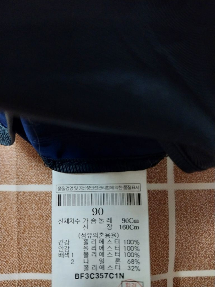 90)빈폴 여성 하프자켓 이미지