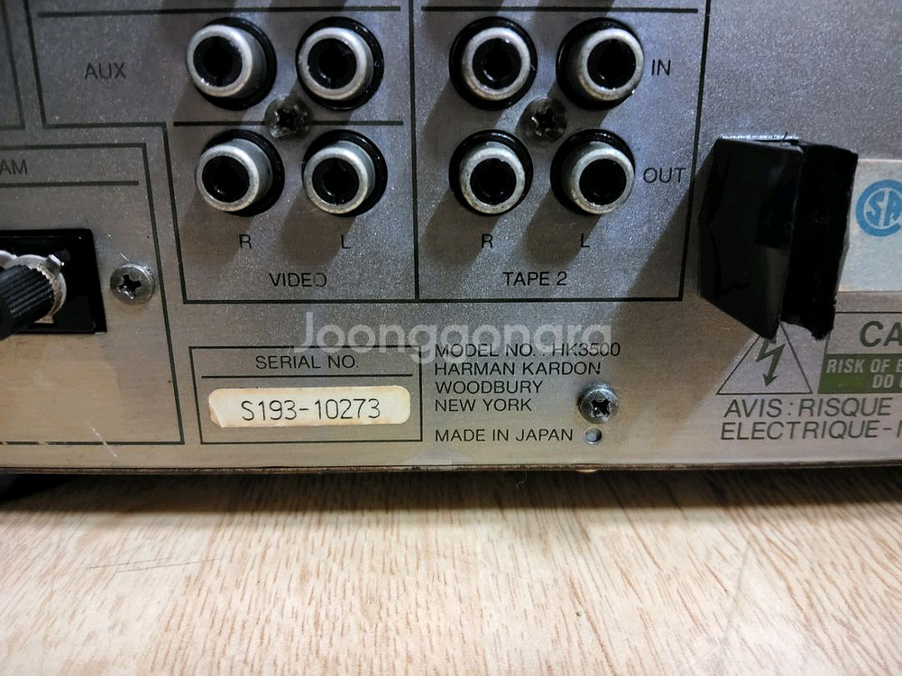 하만 카톤 리시버 (오디오 앰프 스피커--6