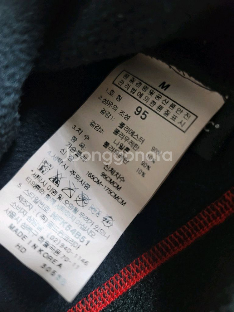 노스페이스 써밋시리즈 반집업 95사이즈 상태굿--4
