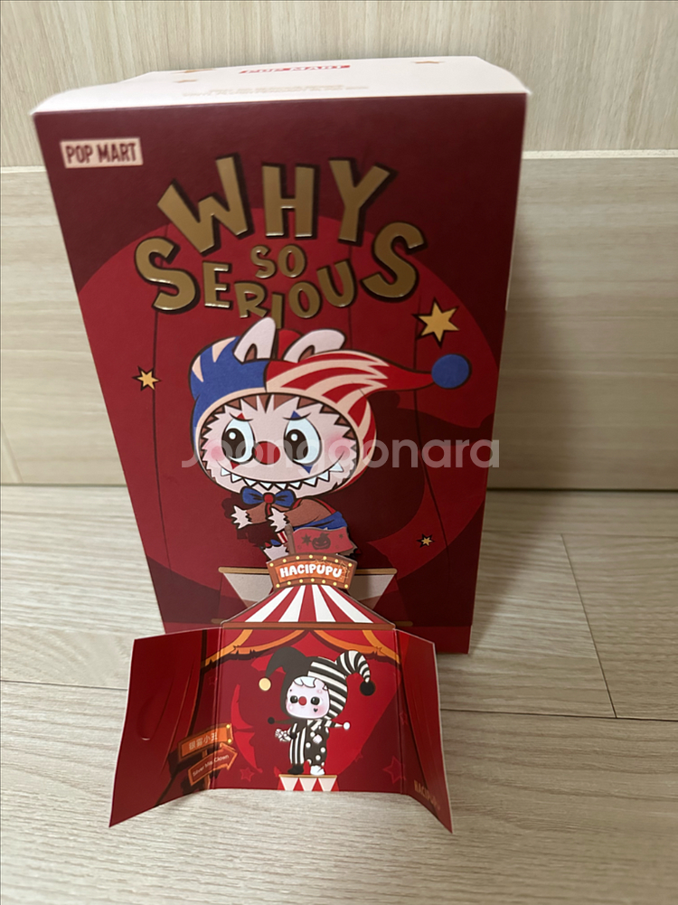 WHY SO SERIOUS 시리즈 인형 키링 팝니다--1