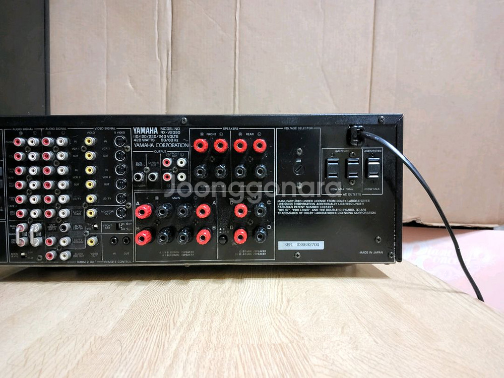야마하 RX V2090 리시버 (오디오 앰프 스피커--5