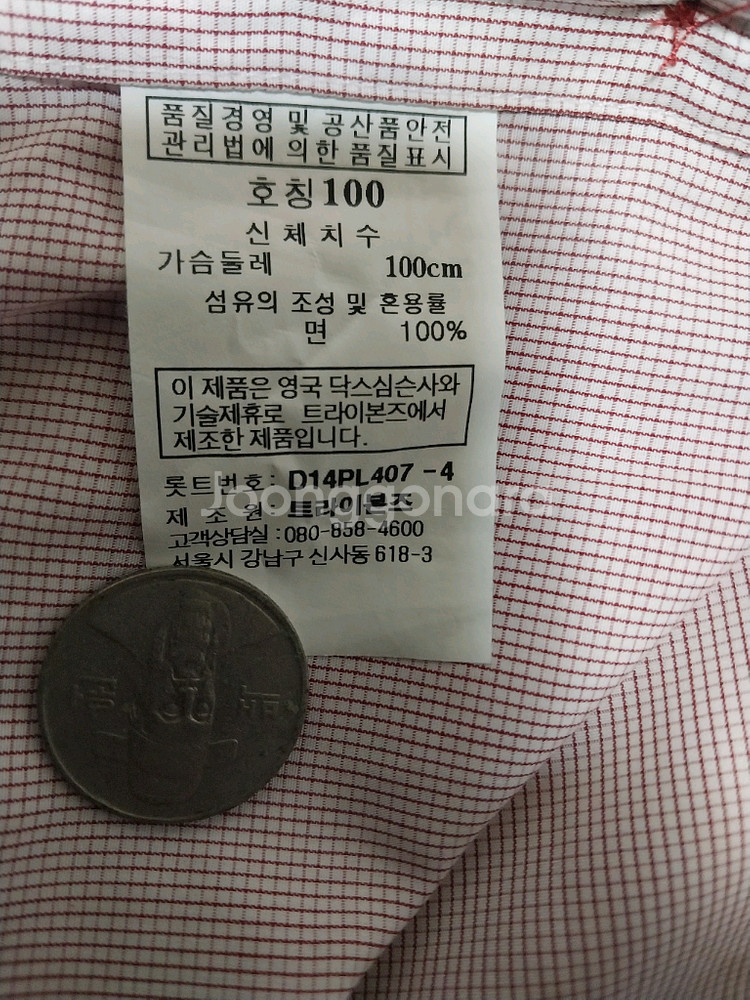 닥스100) 긴팔셔츠--3