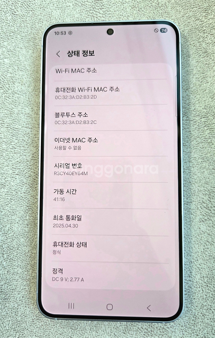 갤럭시 S25_256G 블루 새폰급 팝니다.[74만]--1