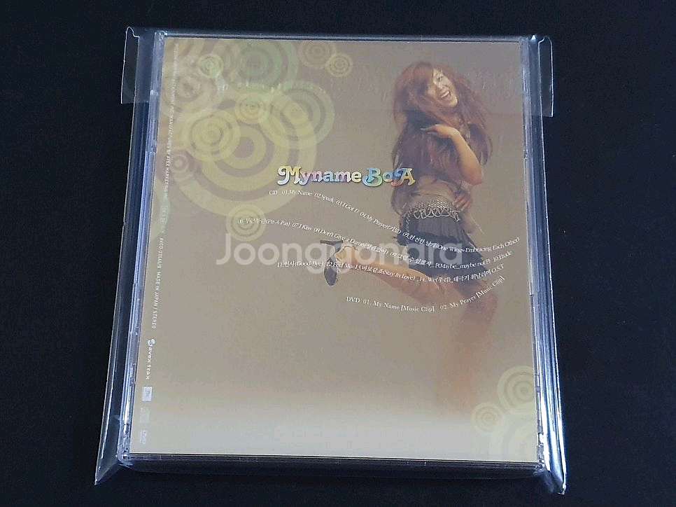 BoA 보아 앨범 My Name (CD+DVD) 일본반--2