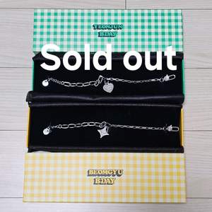 투바투 TXT 연준 범규 생일 팔찌 원가 이하 양도해요