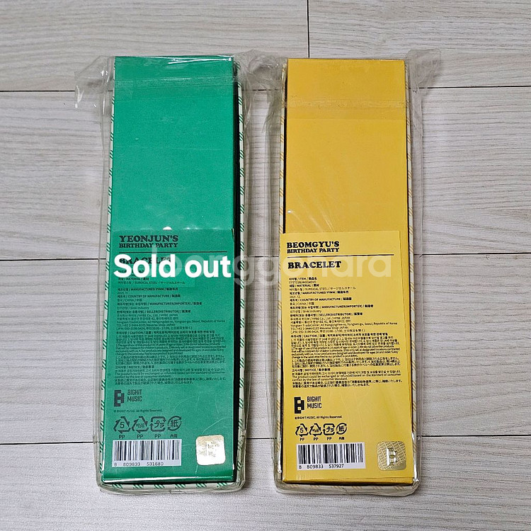 투바투 TXT 연준 범규 생일 팔찌 원가 이하 양도해요--1