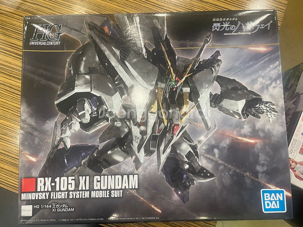 HG 크시 XI 건담 판매합니다.--0