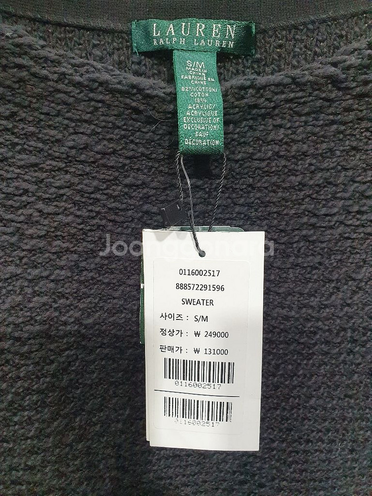 택부착 249,000원 폴로 수술 에스닉 니트 M--2