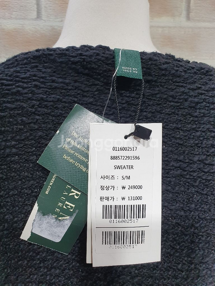 택부착 249,000원 폴로 수술 에스닉 니트 M--9