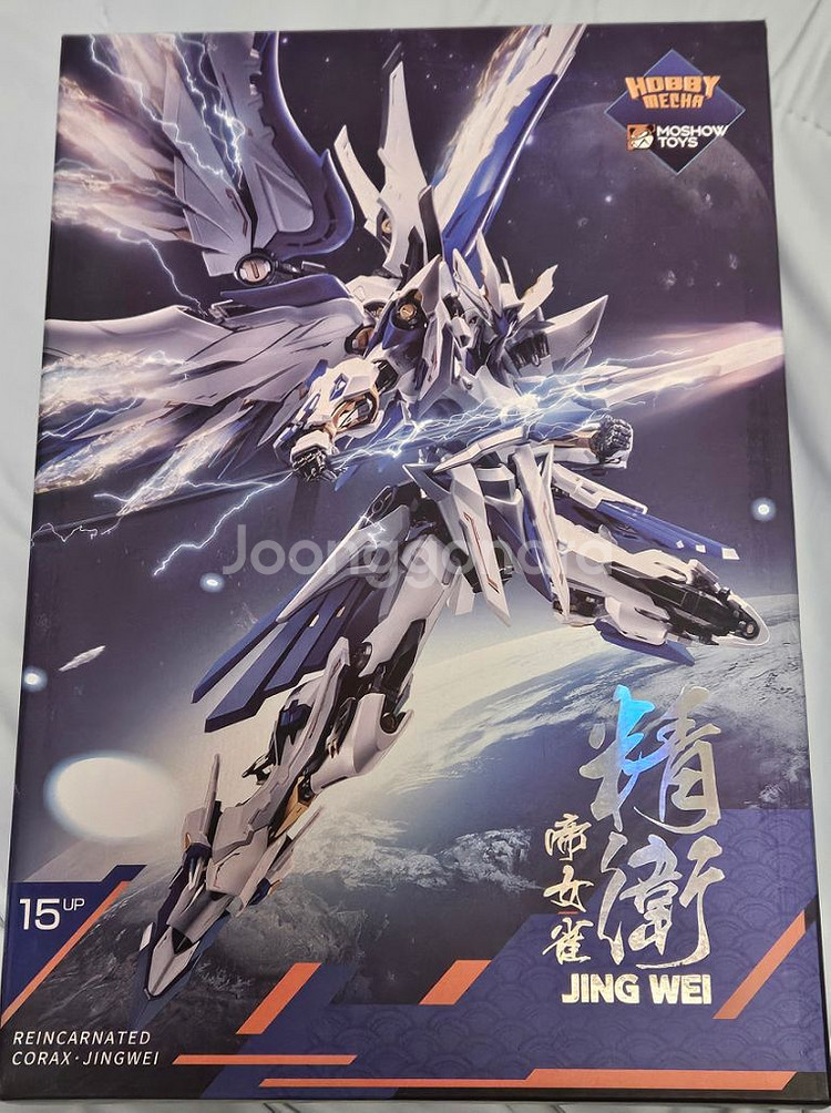 모쇼 정위 개봉품 팝니다--0