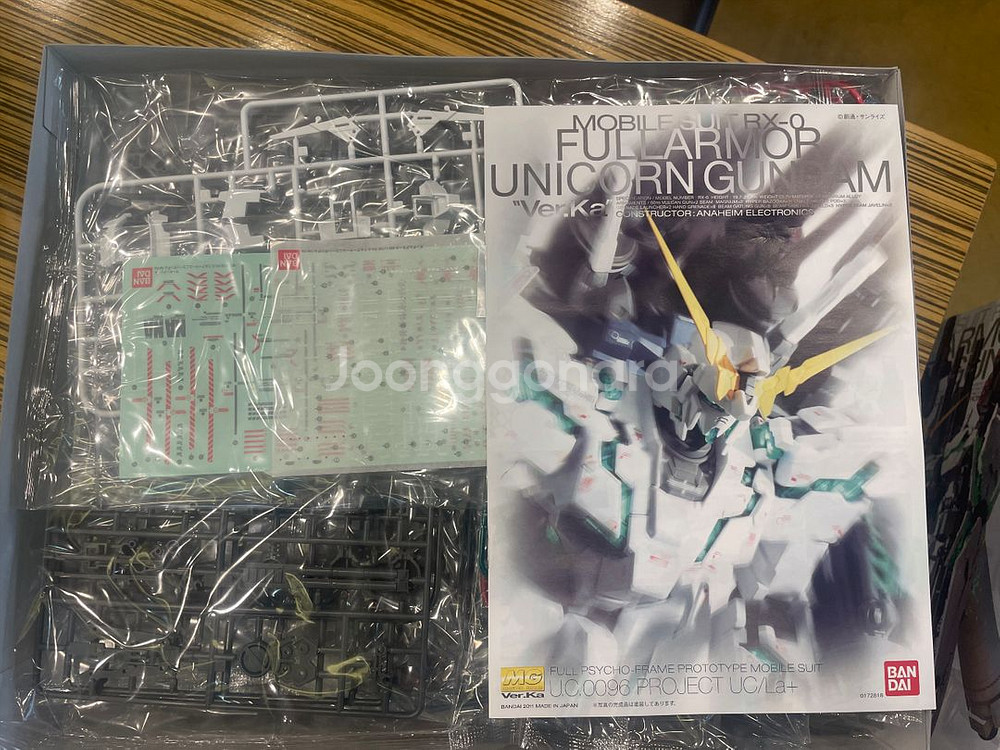 MG 풀 아머 유니콘 건담 버카--1