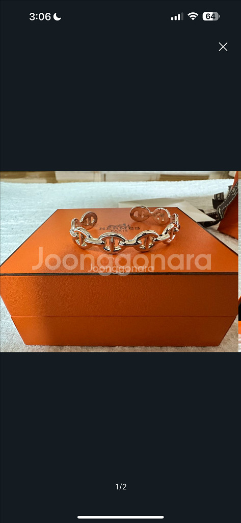 에르메스 샹달 팔찌 스몰--1