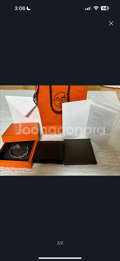 에르메스 샹달 팔찌 스몰--0