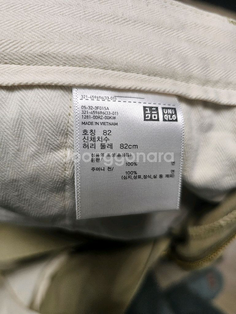 유니클로 레귤러핏 치노팬츠 32사이즈--4