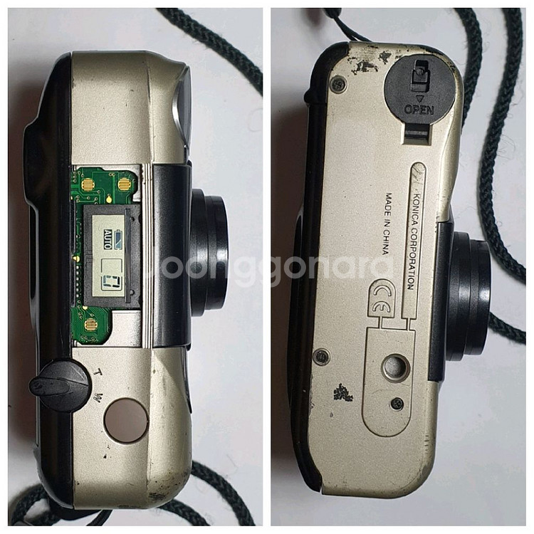 코니카 z-up 70 super 필름 카메라--6