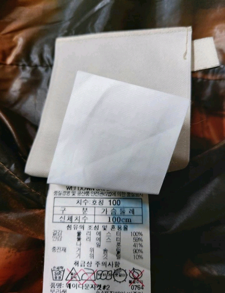 77)블랙야크 경량 구스다운 거위털패딩점퍼 이미지