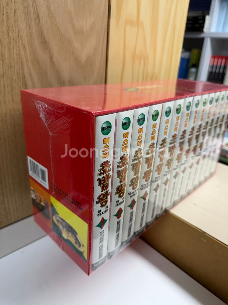 미스터초밥왕 애장판 전권 택포--1