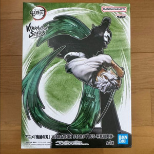 미개봉 귀멸의 칼날 바이브레이션 스타즈 사네미 피규어